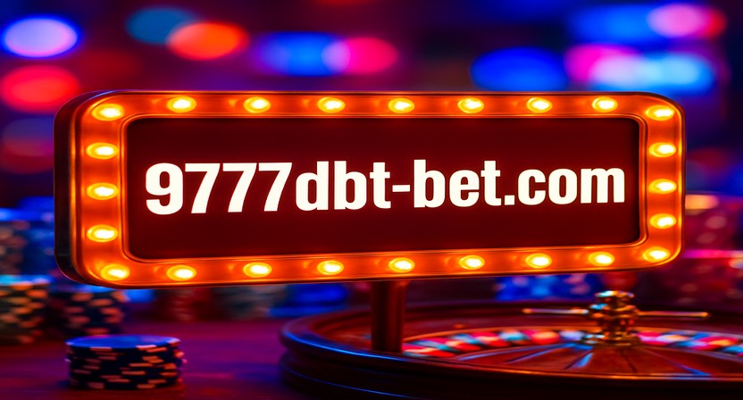 9777dbt-এ বহু ধরনের আর্কেড গেম