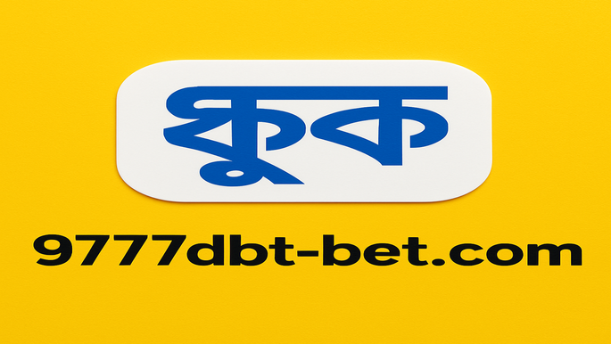 পেমেন্ট পদ্ধতি